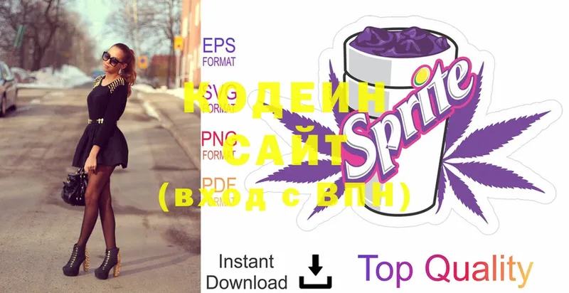 Кодеиновый сироп Lean Purple Drank  Красноуральск 