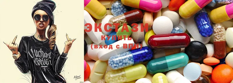 Экстази 300 mg  Красноуральск 