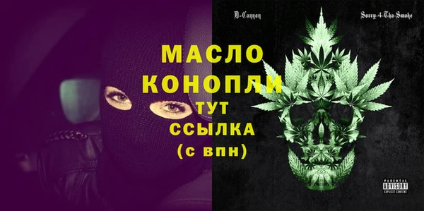 марки lsd Володарск