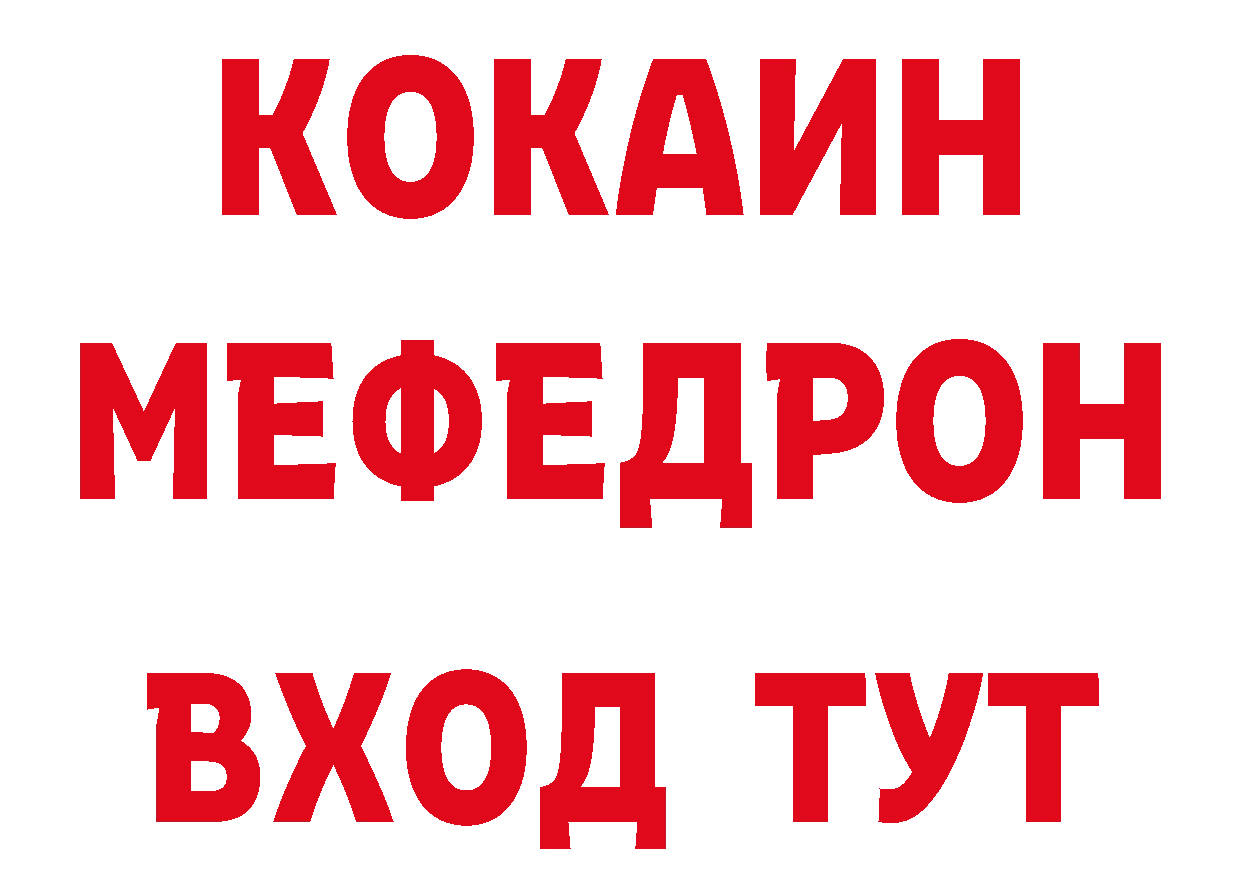 Амфетамин VHQ зеркало сайты даркнета МЕГА Красноуральск